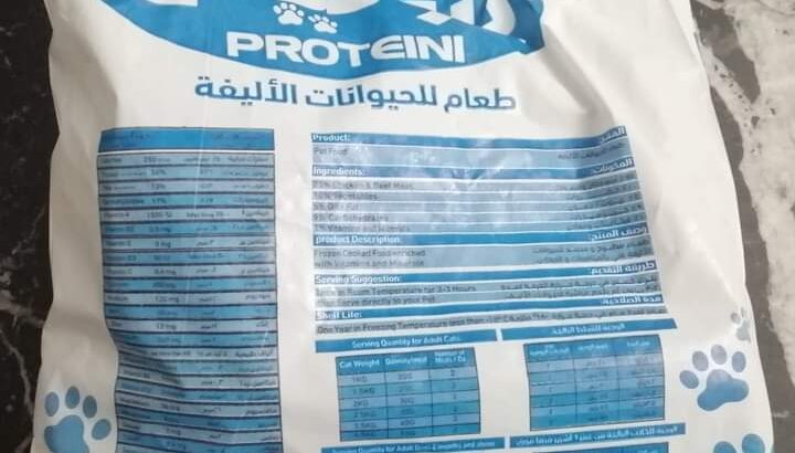 Proteini fresh food for dogs and cats