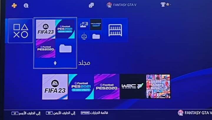 جهاز بلايستيشن فور متحمل عليه باقه العاب