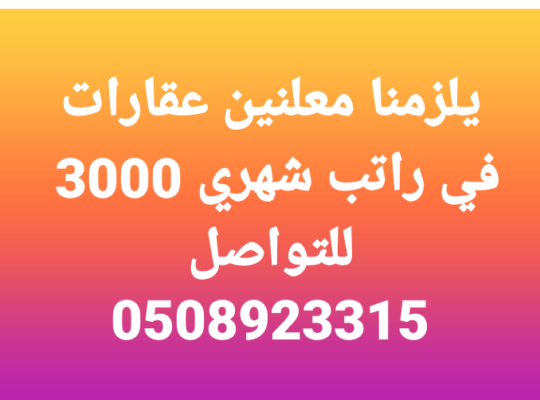 معلنين عقارات بالامارات