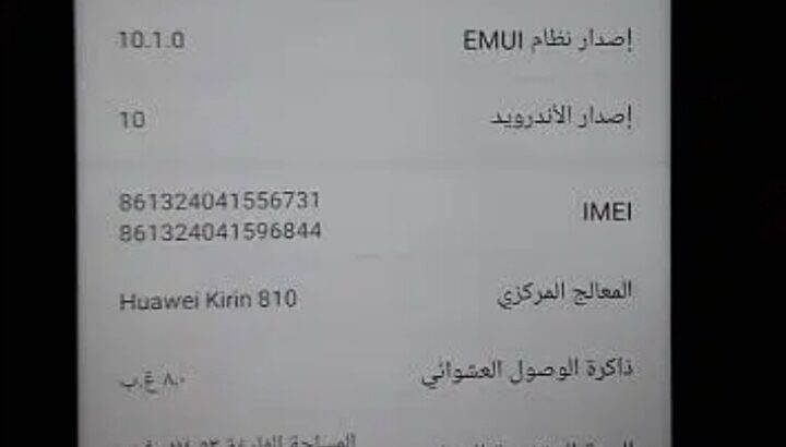 هواوي نوفا 7i