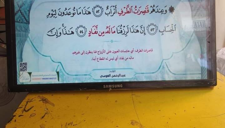 شاشة التلفزيون سامسونج استيراد ضد الكسر ٢٨بوص