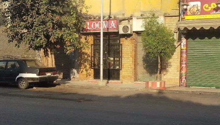 بيت