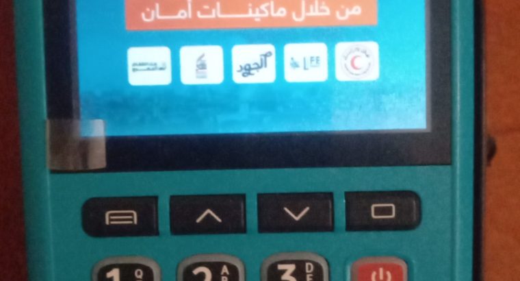 ماكينة امان