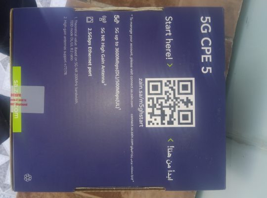 واي فاي هوائي 5G