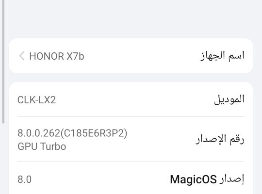 هونرجديد استعمال يوم