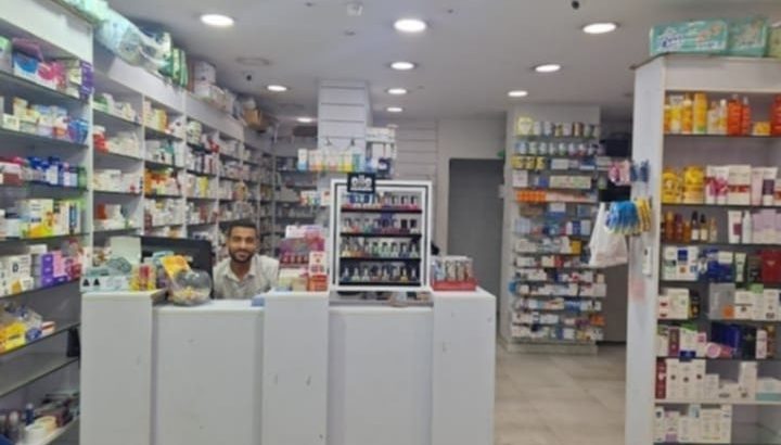 صيدلية للبيع