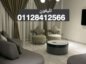 عفش شقة للبيع استعمال نضيف جدا