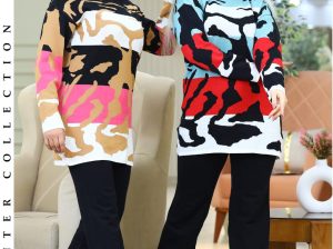 العجمي الهانوفيل