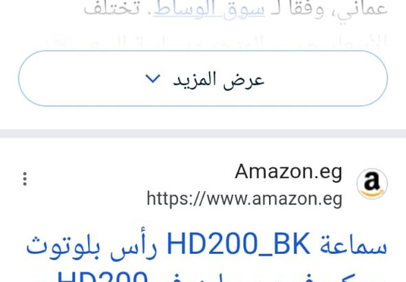 سماعه رأس اصليه من شركه Lenovo HD 200ورقم الهاتف 01093660078