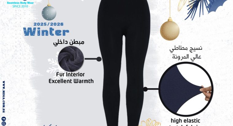 كلون حريمي شتوي