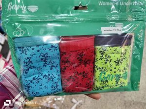 ملابس داخلية حريمى