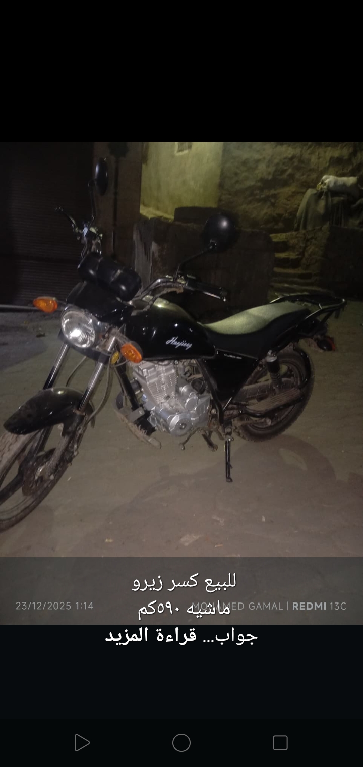 صورة الملف الشخصي