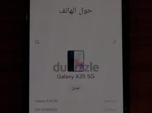 سامسونج a35 حالته جيده جدا